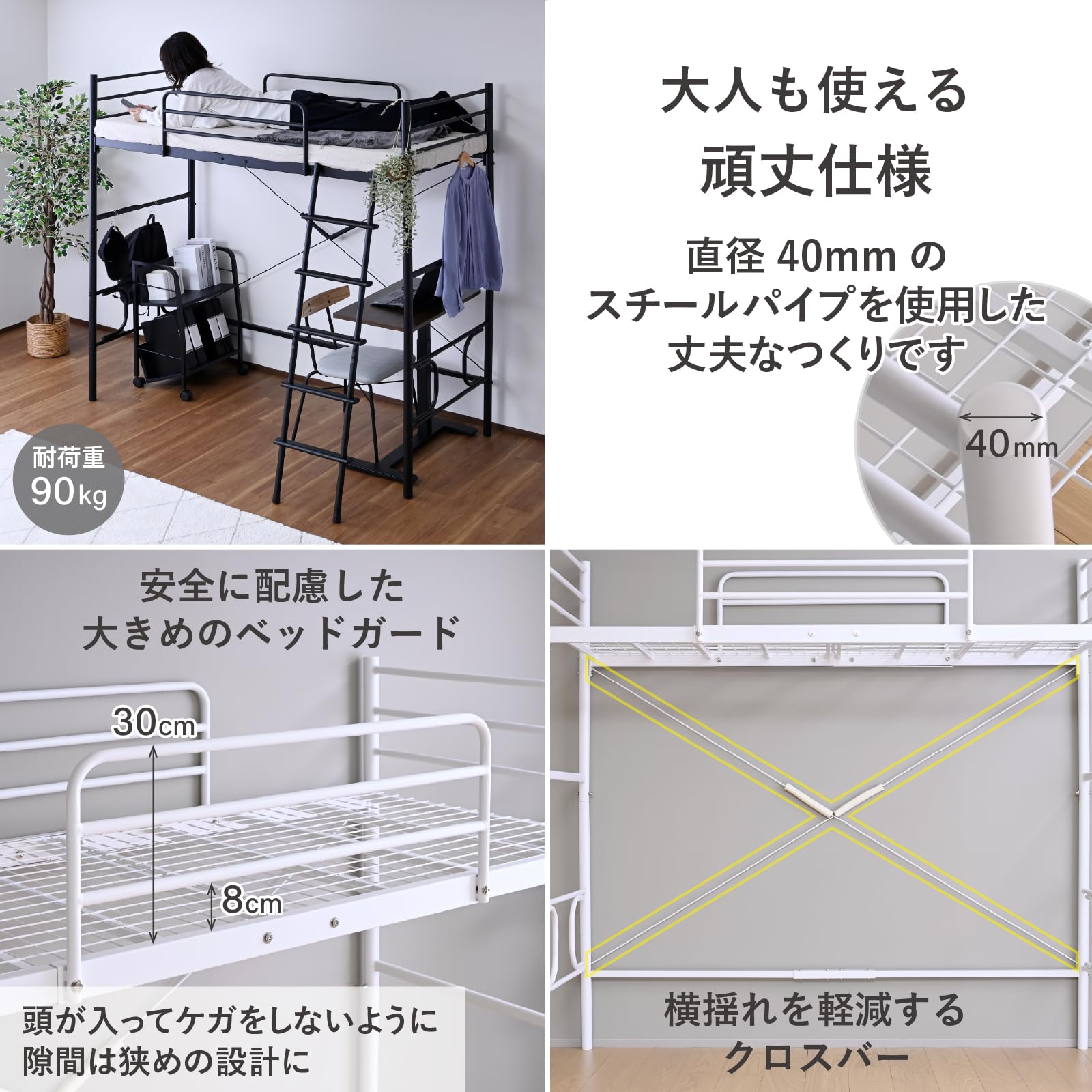 Amazon｜山善(YAMAZEN) ロフトベッド ベッドフレーム セミシングル